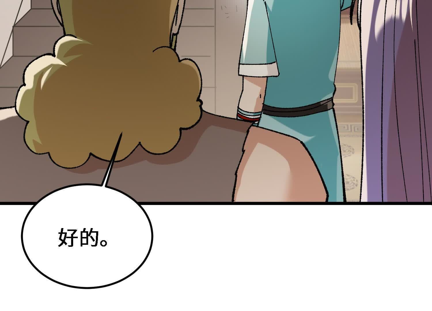 155