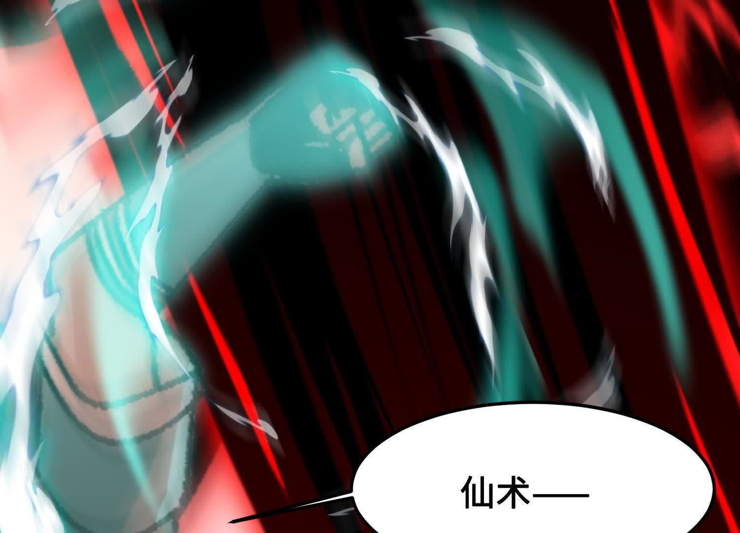 143