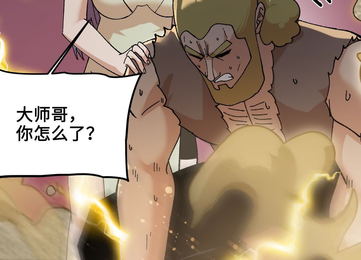 174