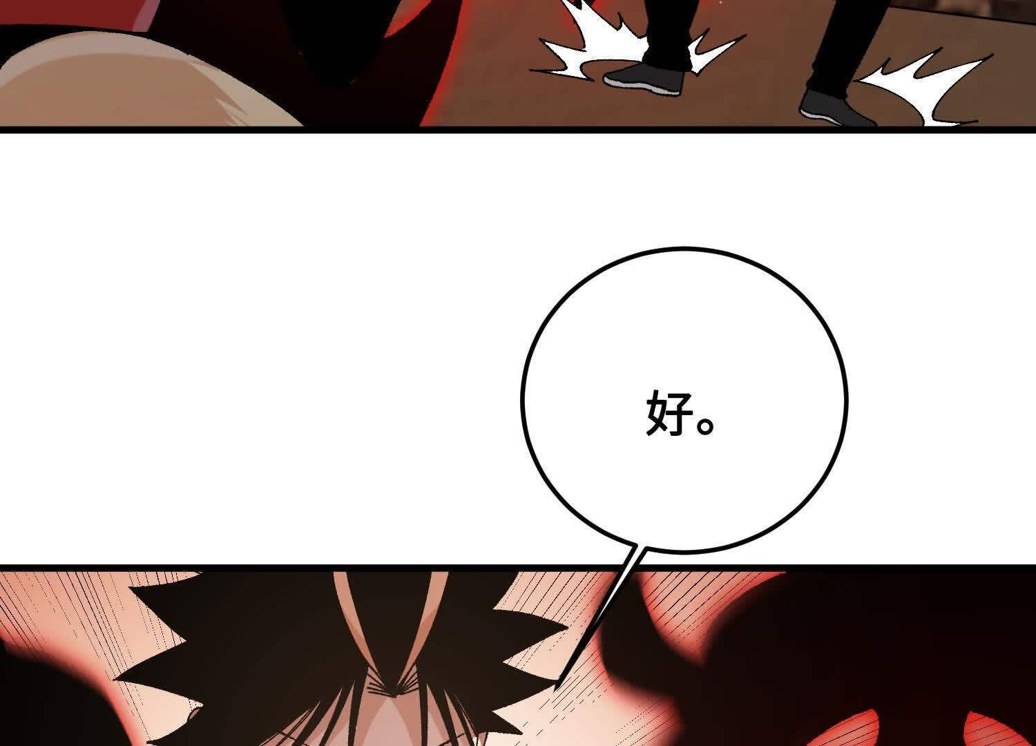 167