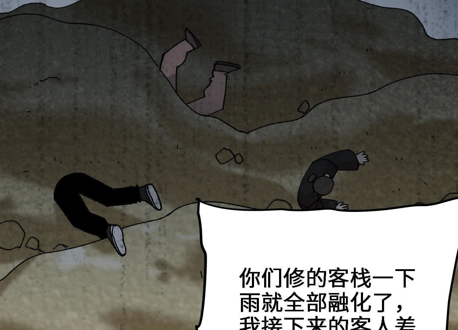 78