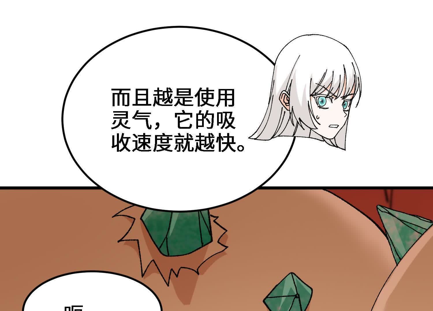 75