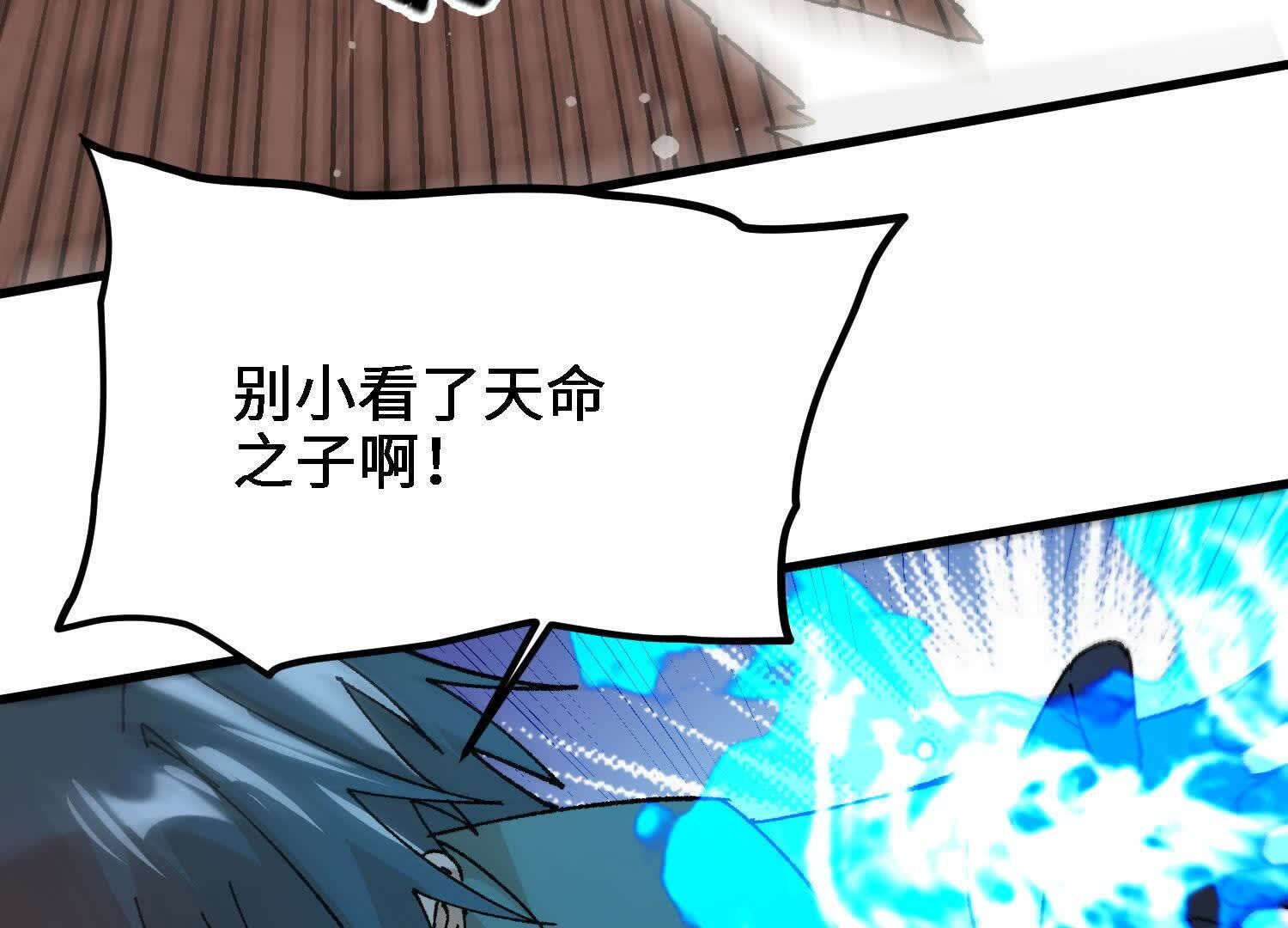 81