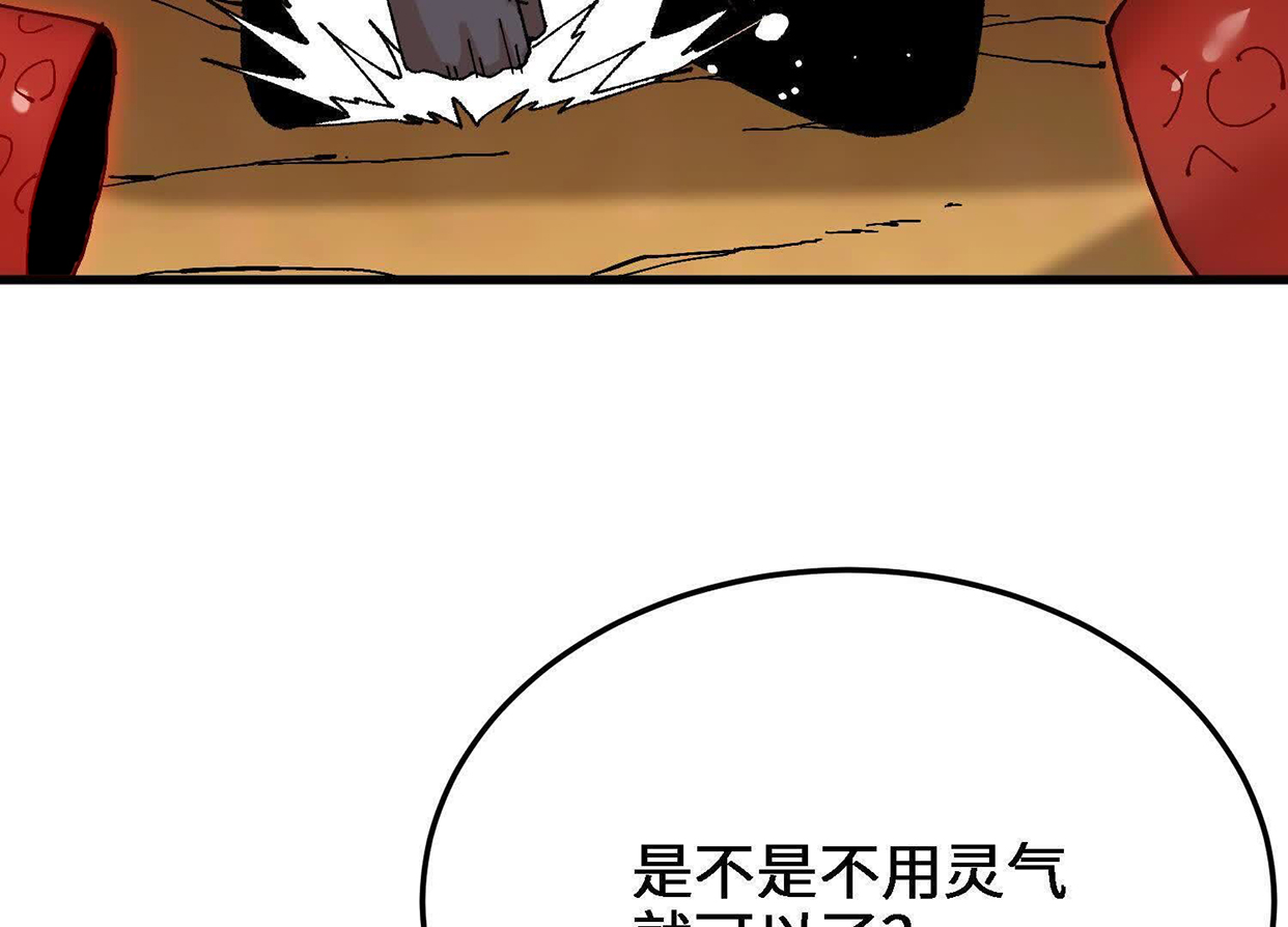 80