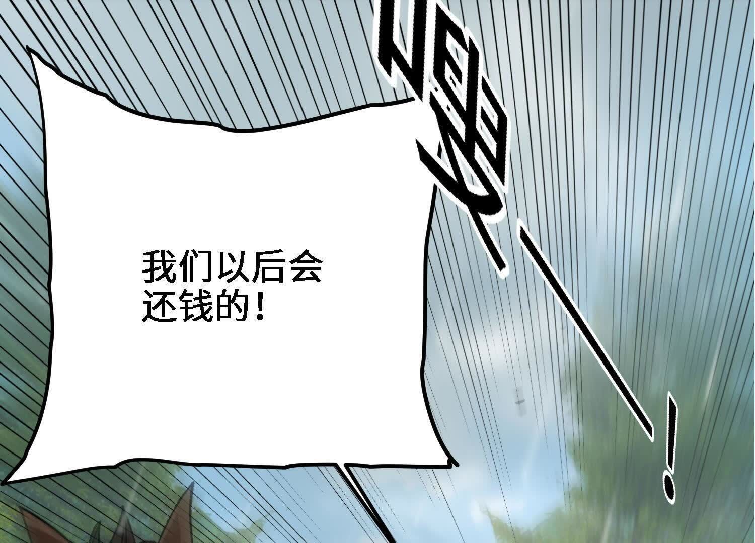 104