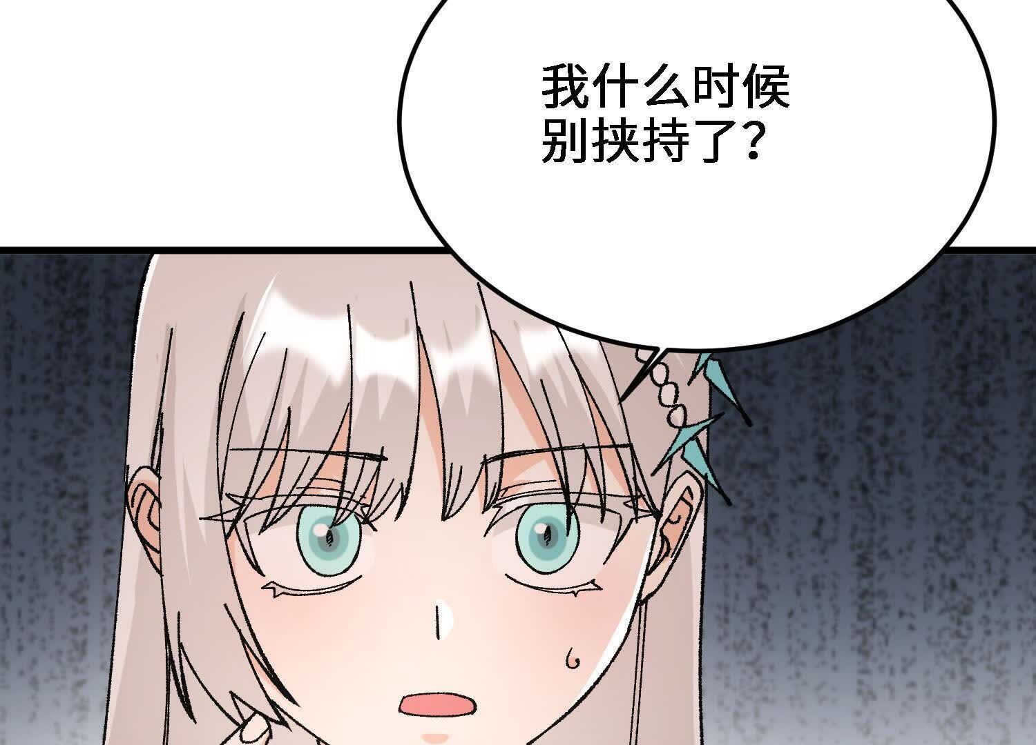 87