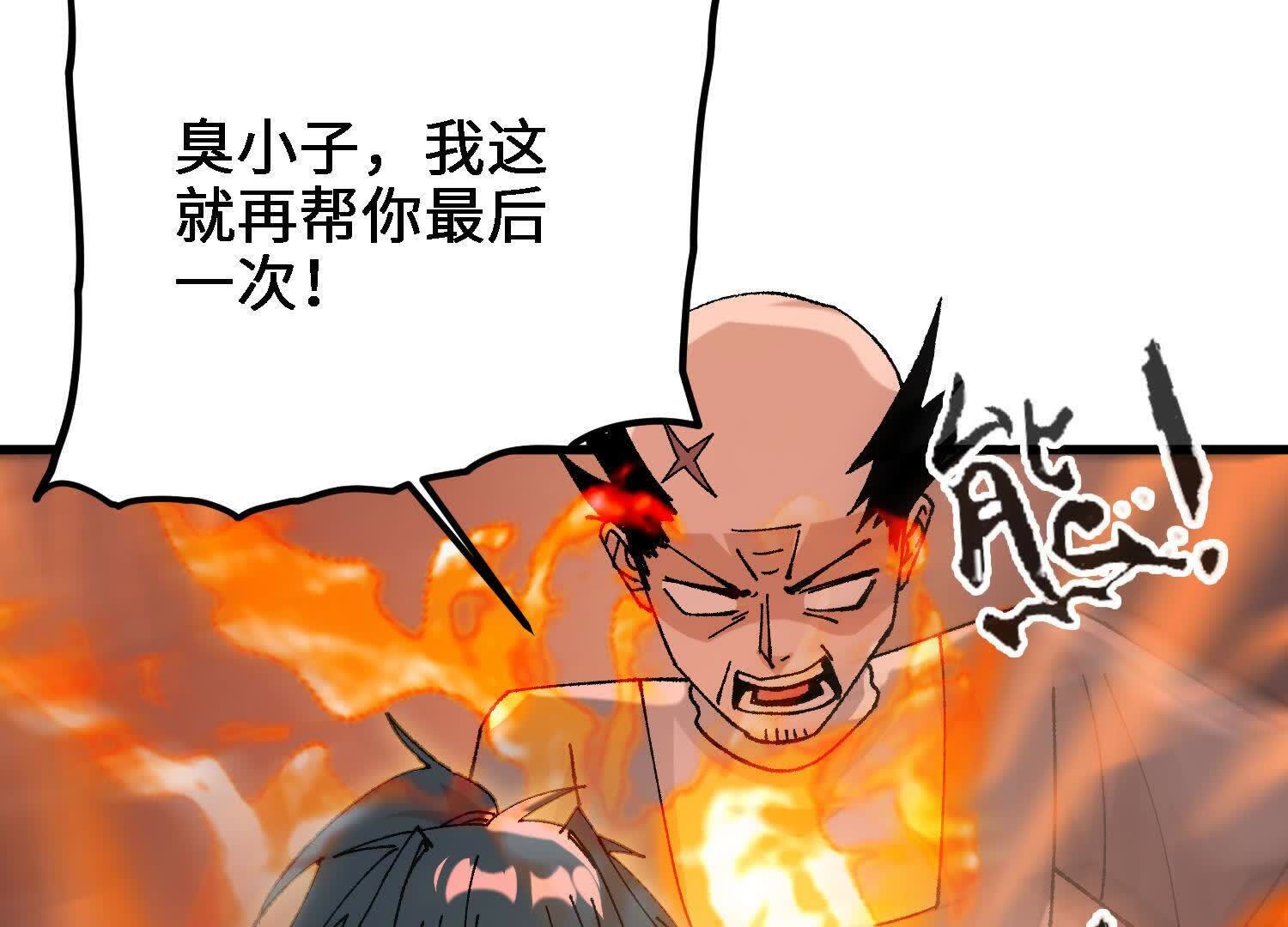 97