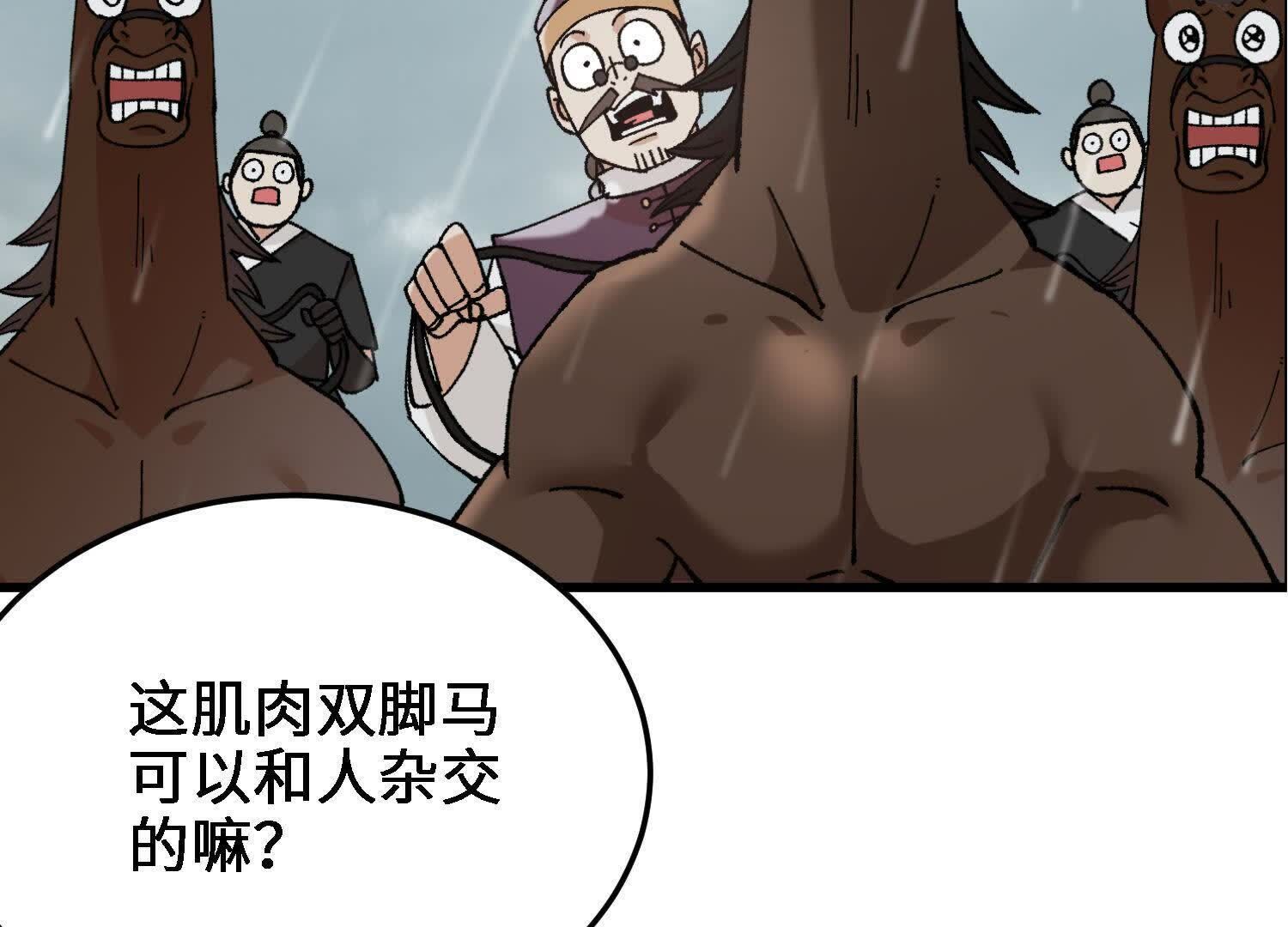 108