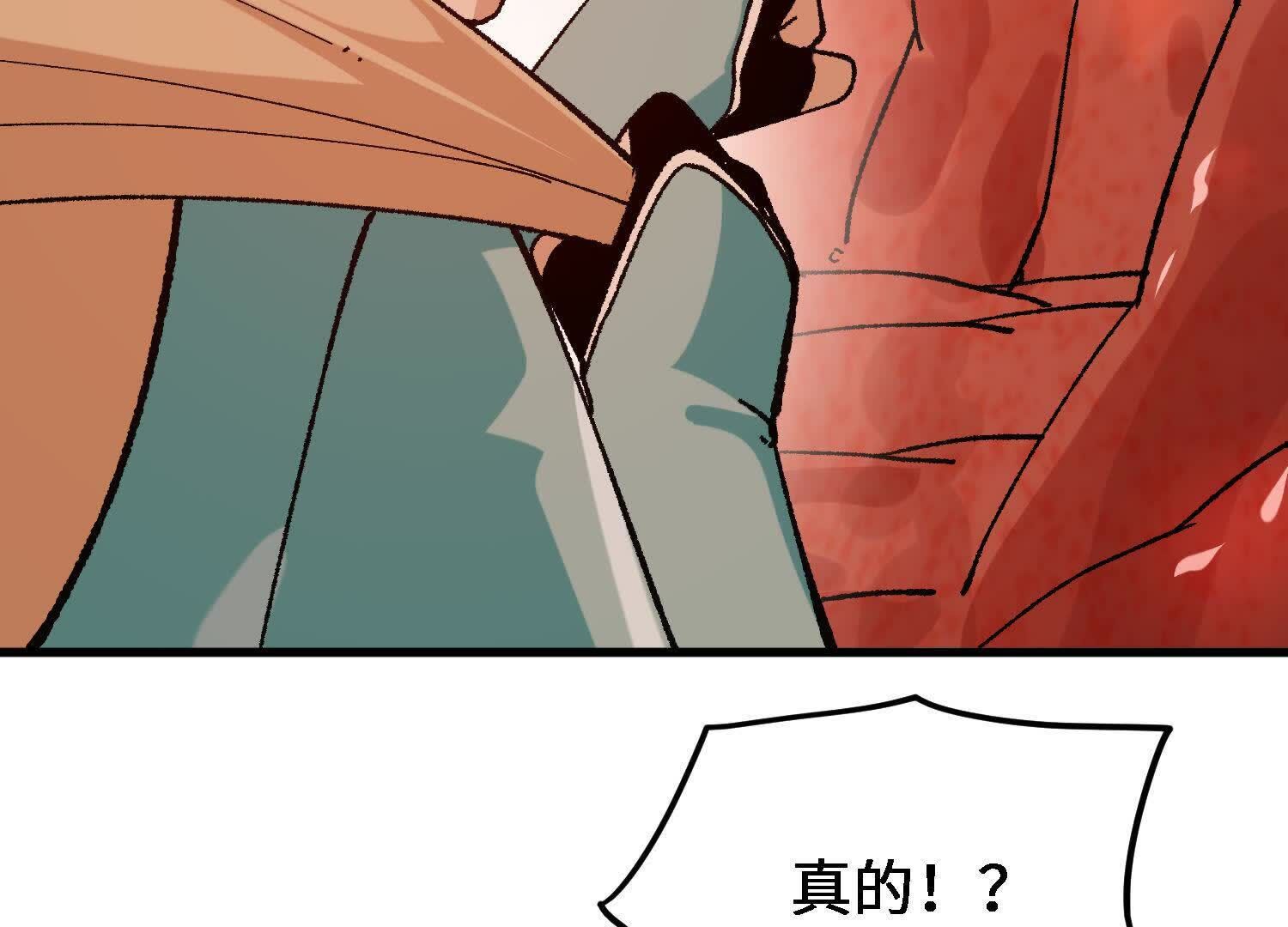 74