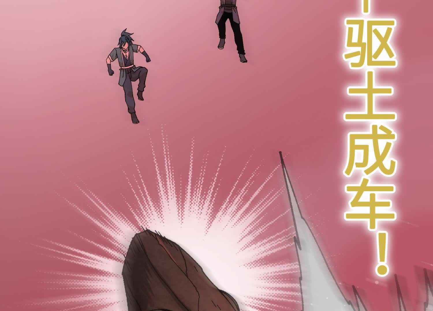 114