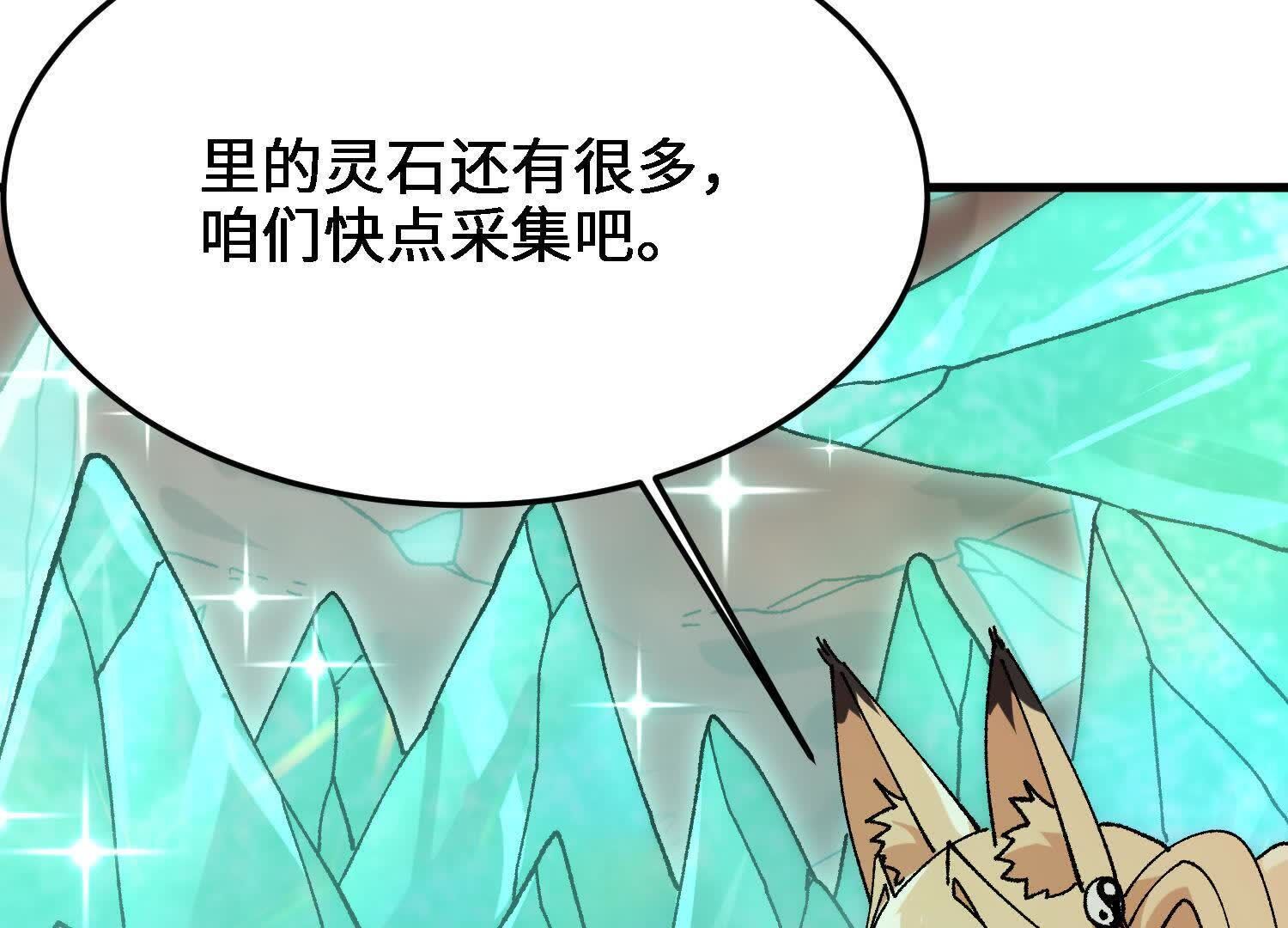 95