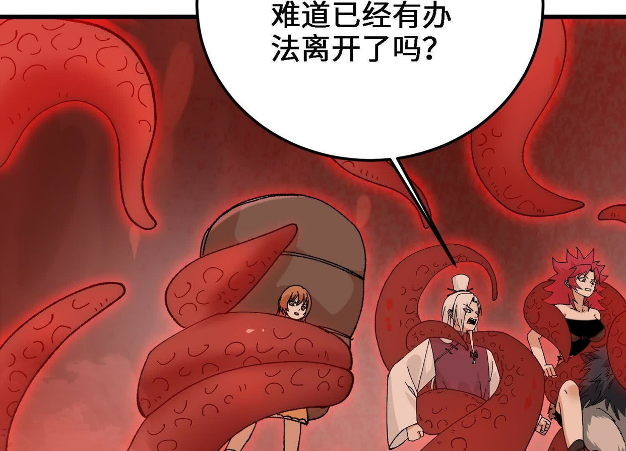 106