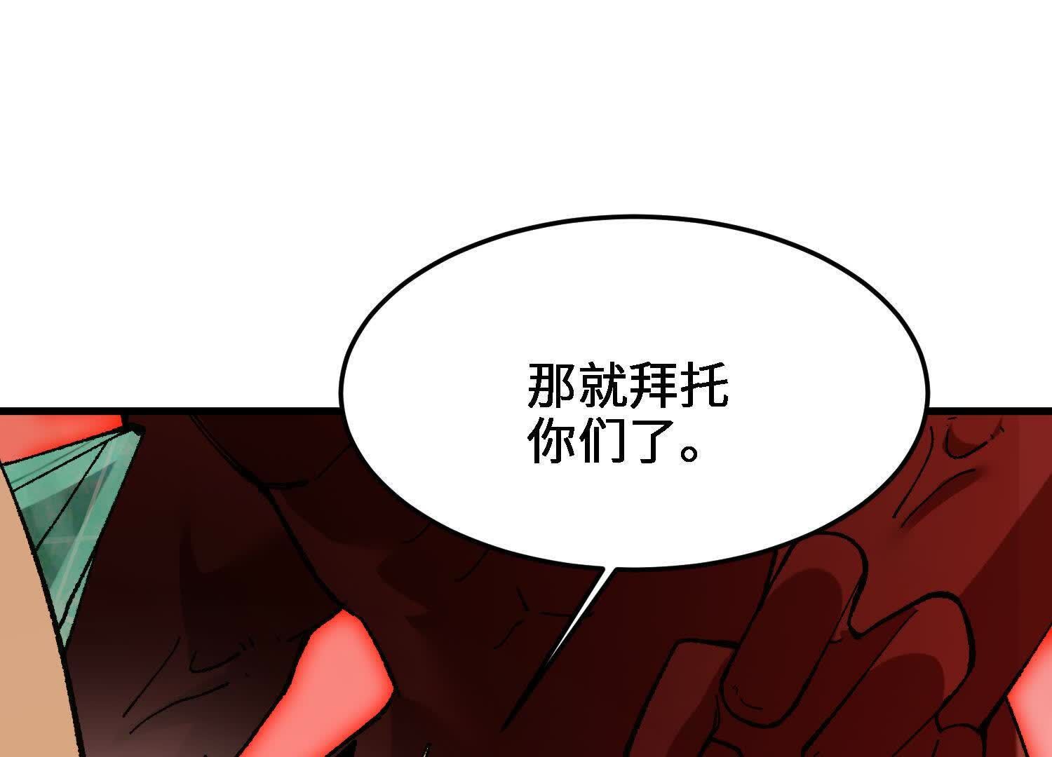 83