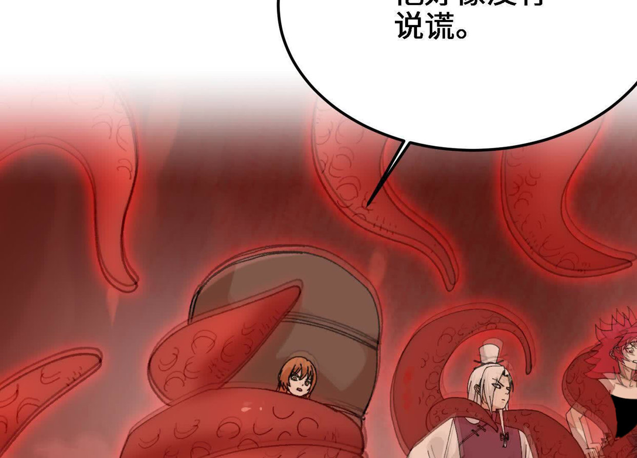 120