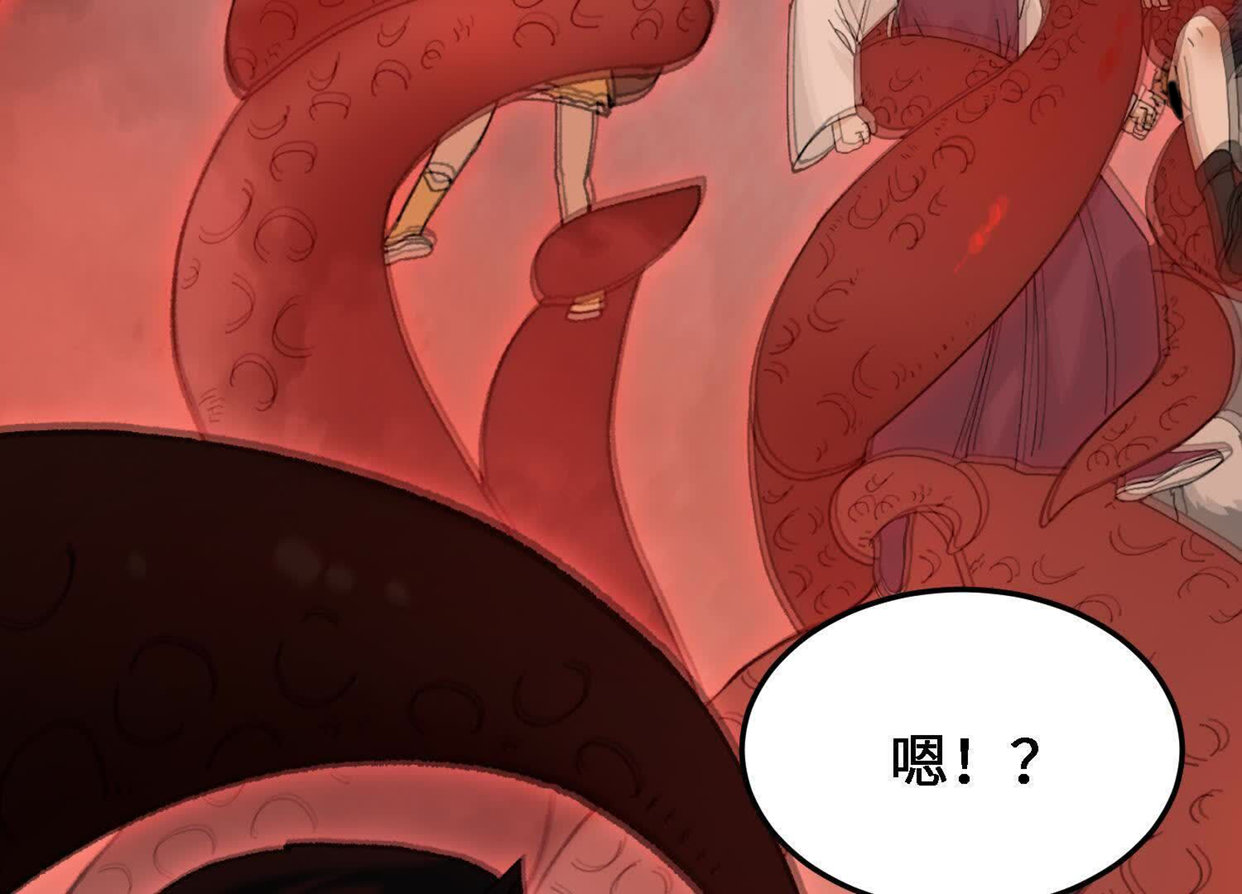 121