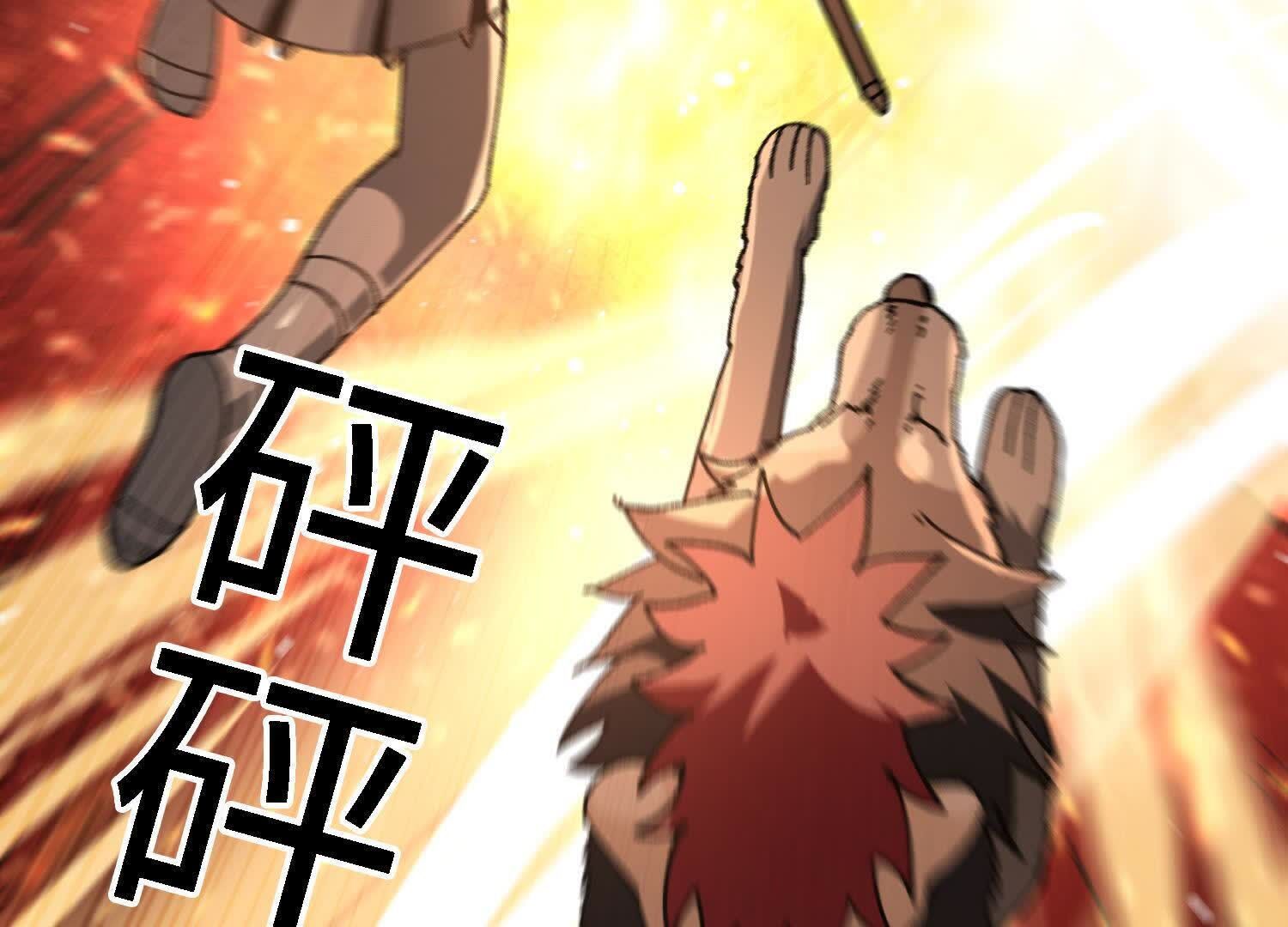 103
