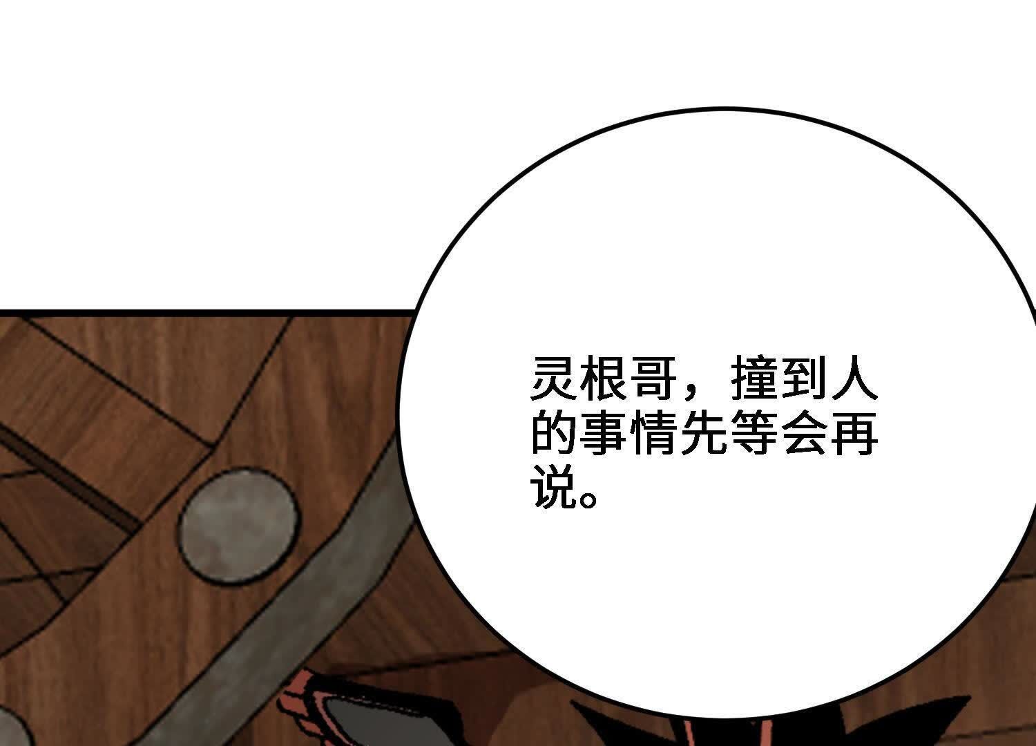 130