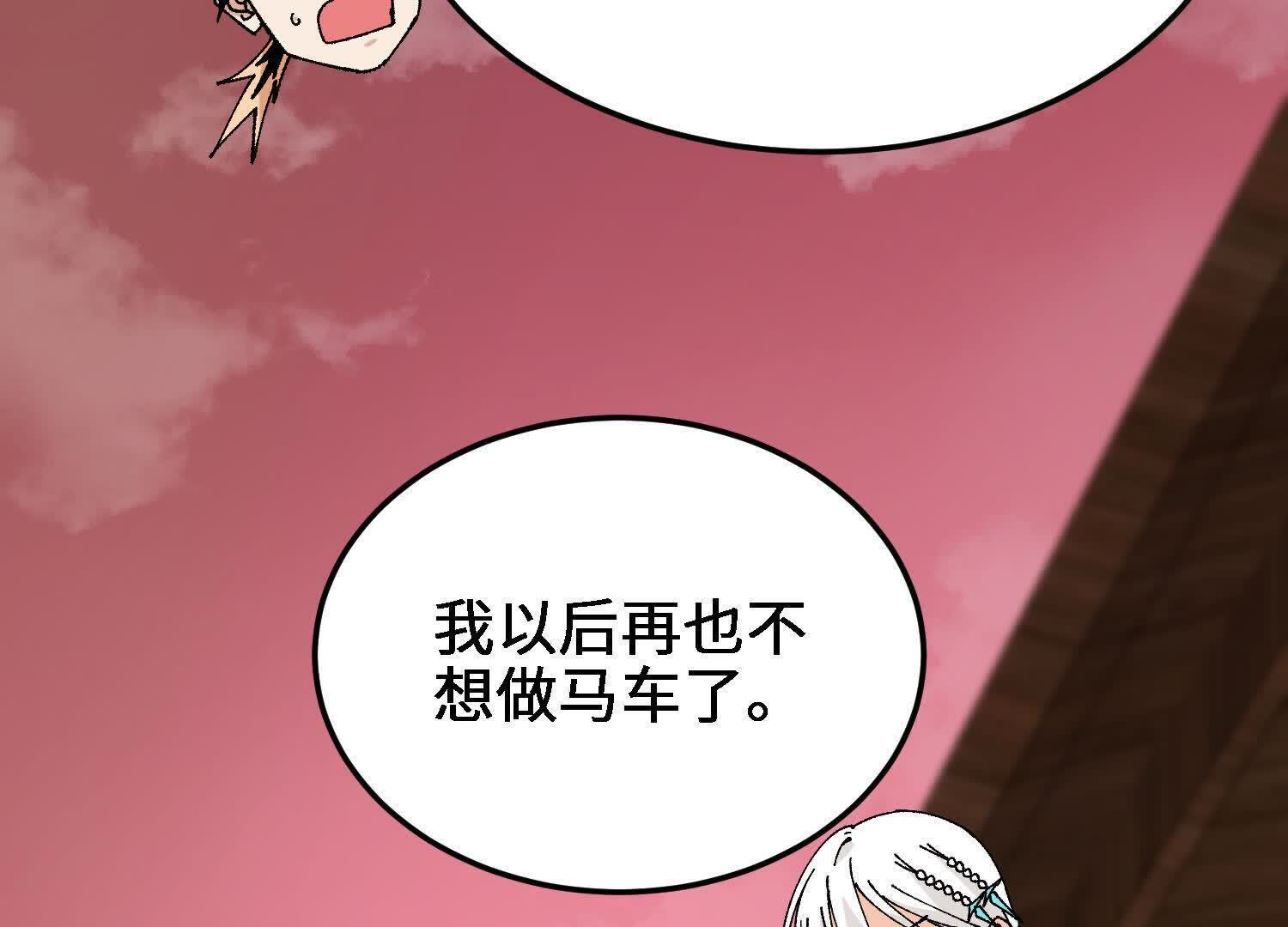 136