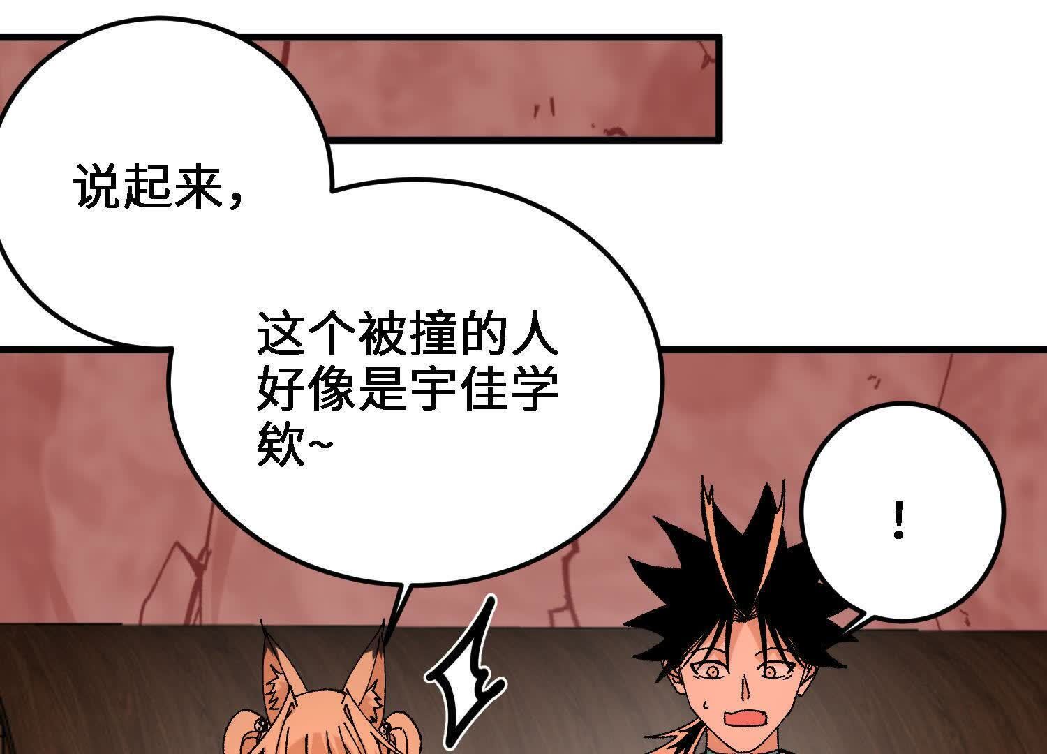 138