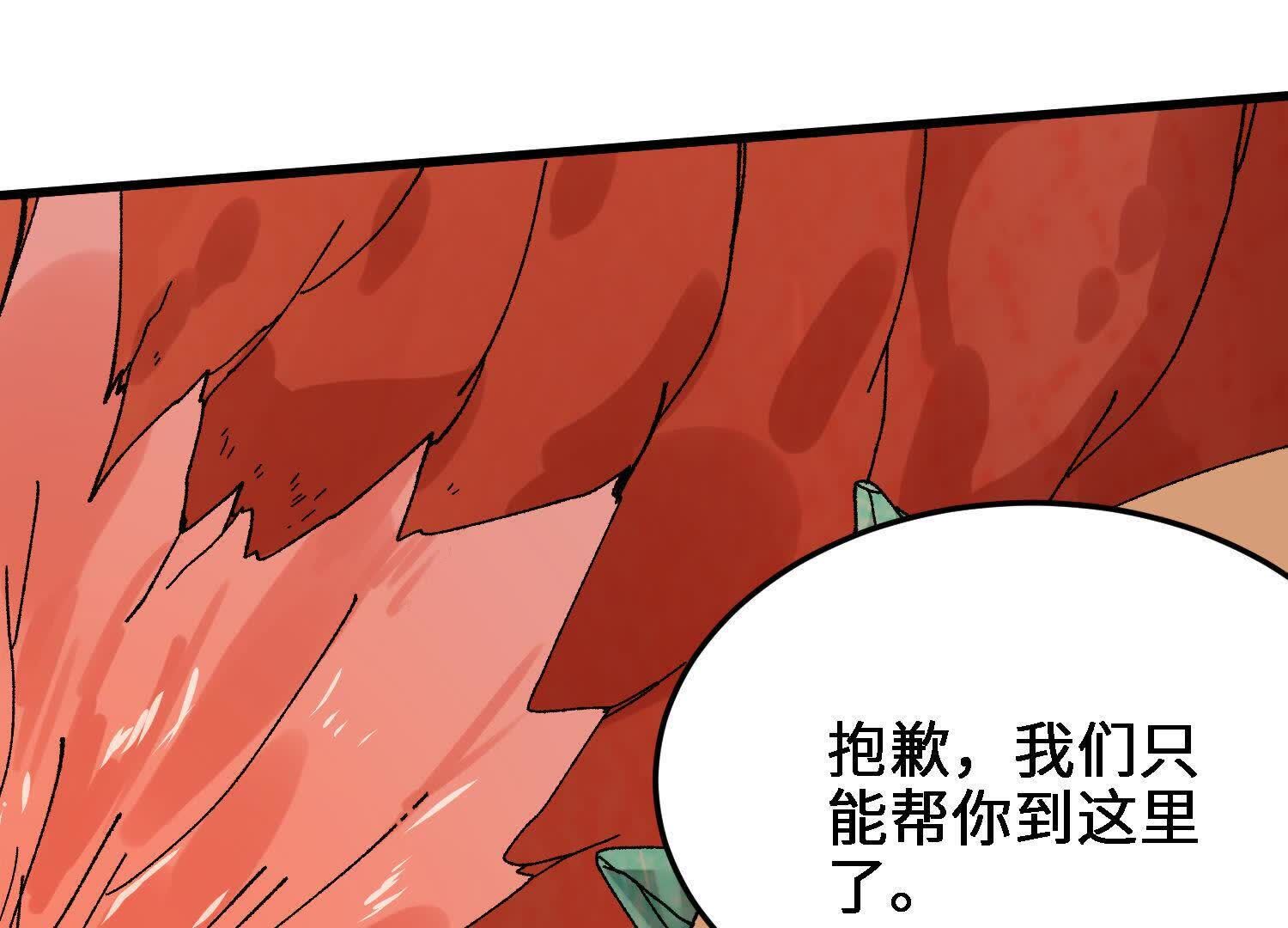117