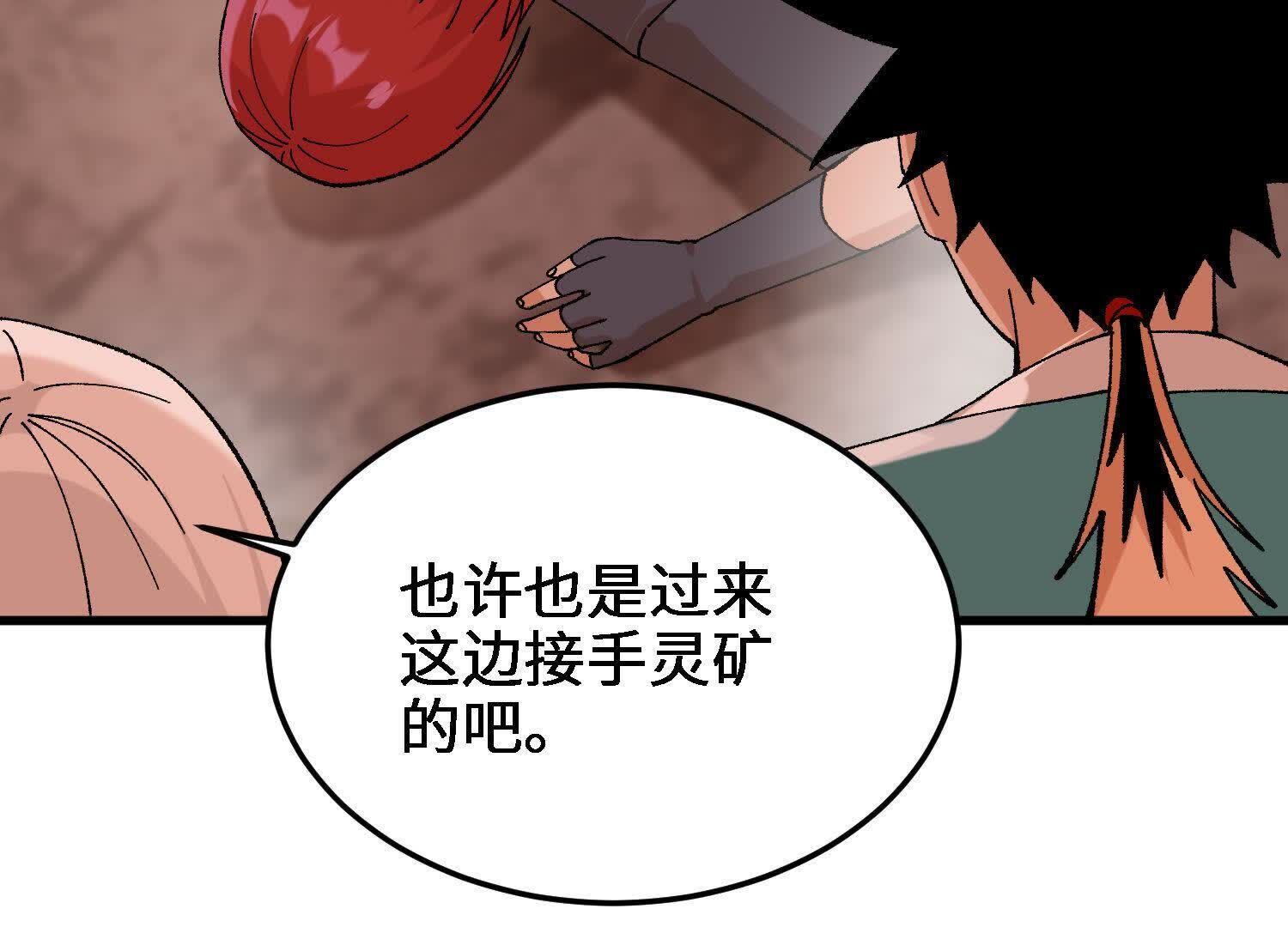 142
