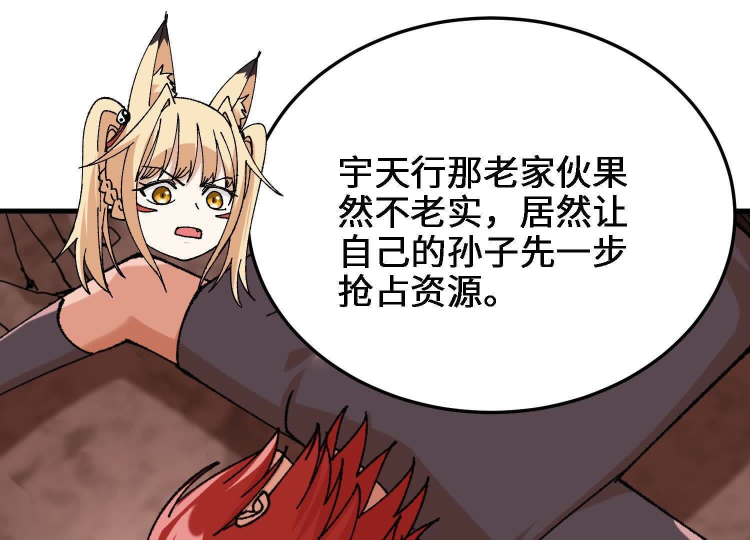 143
