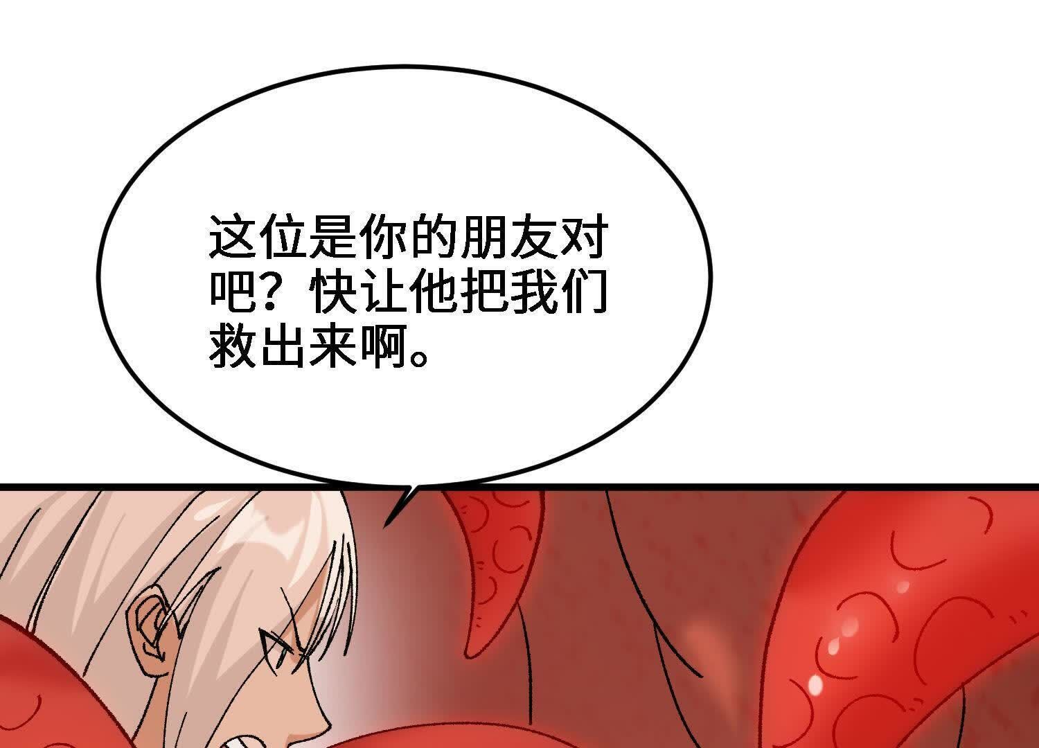 143