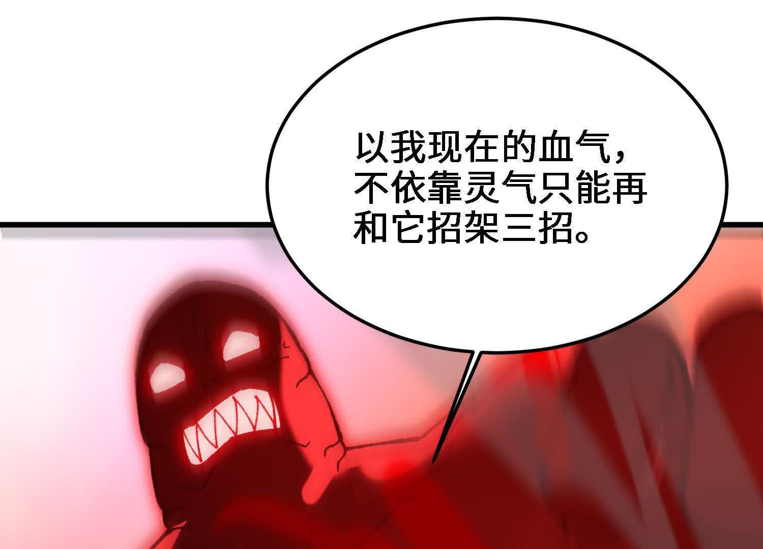 143