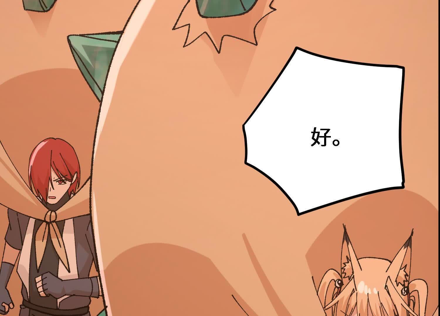 203