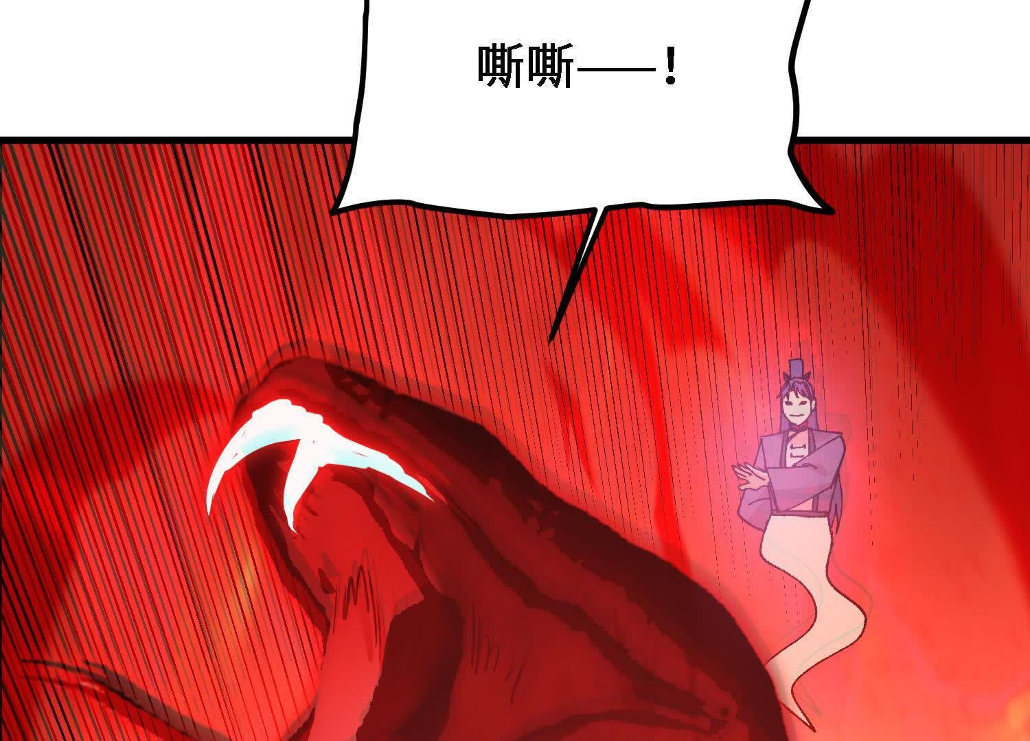 208