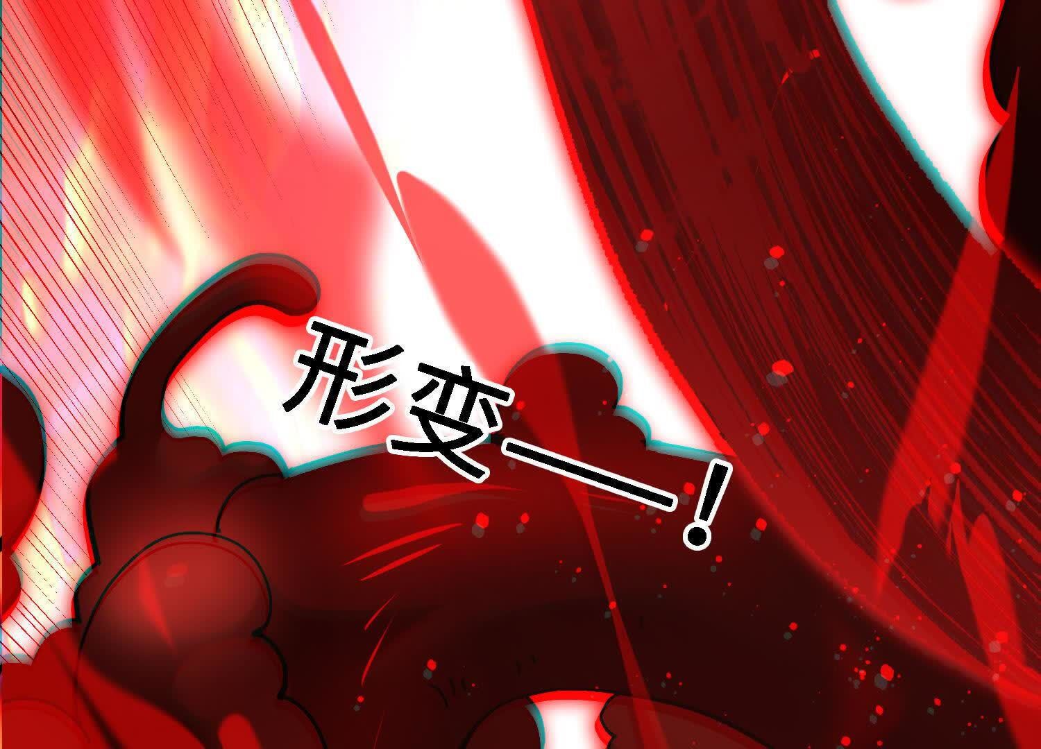 210