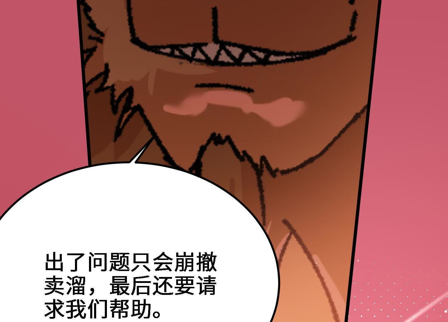 231