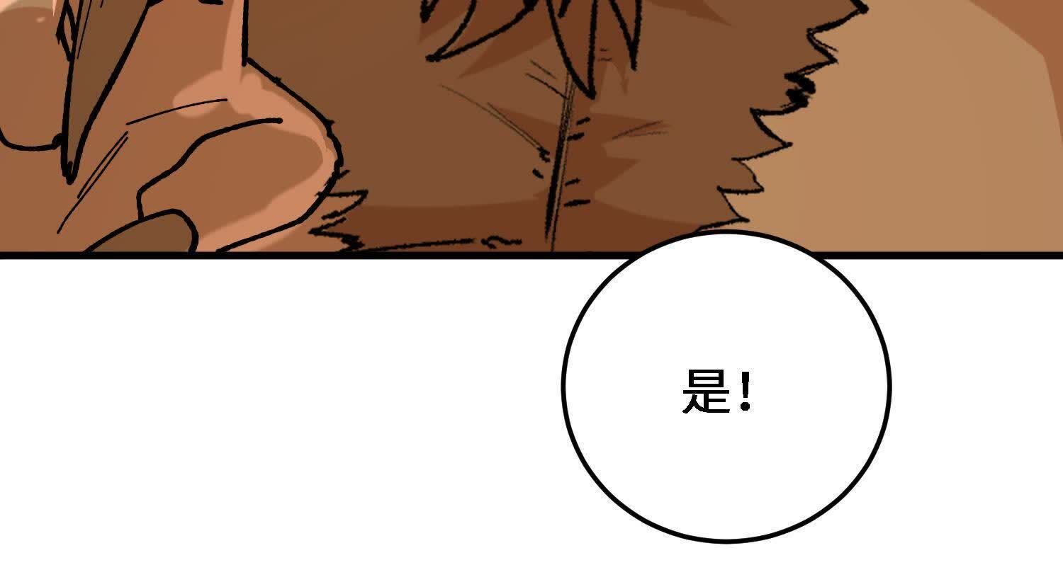 73