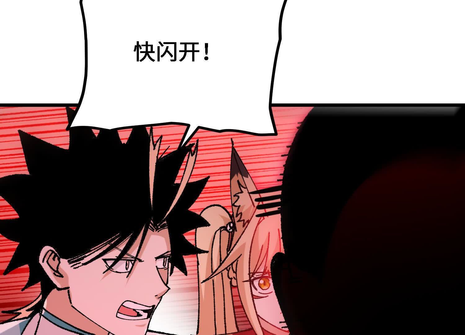 71