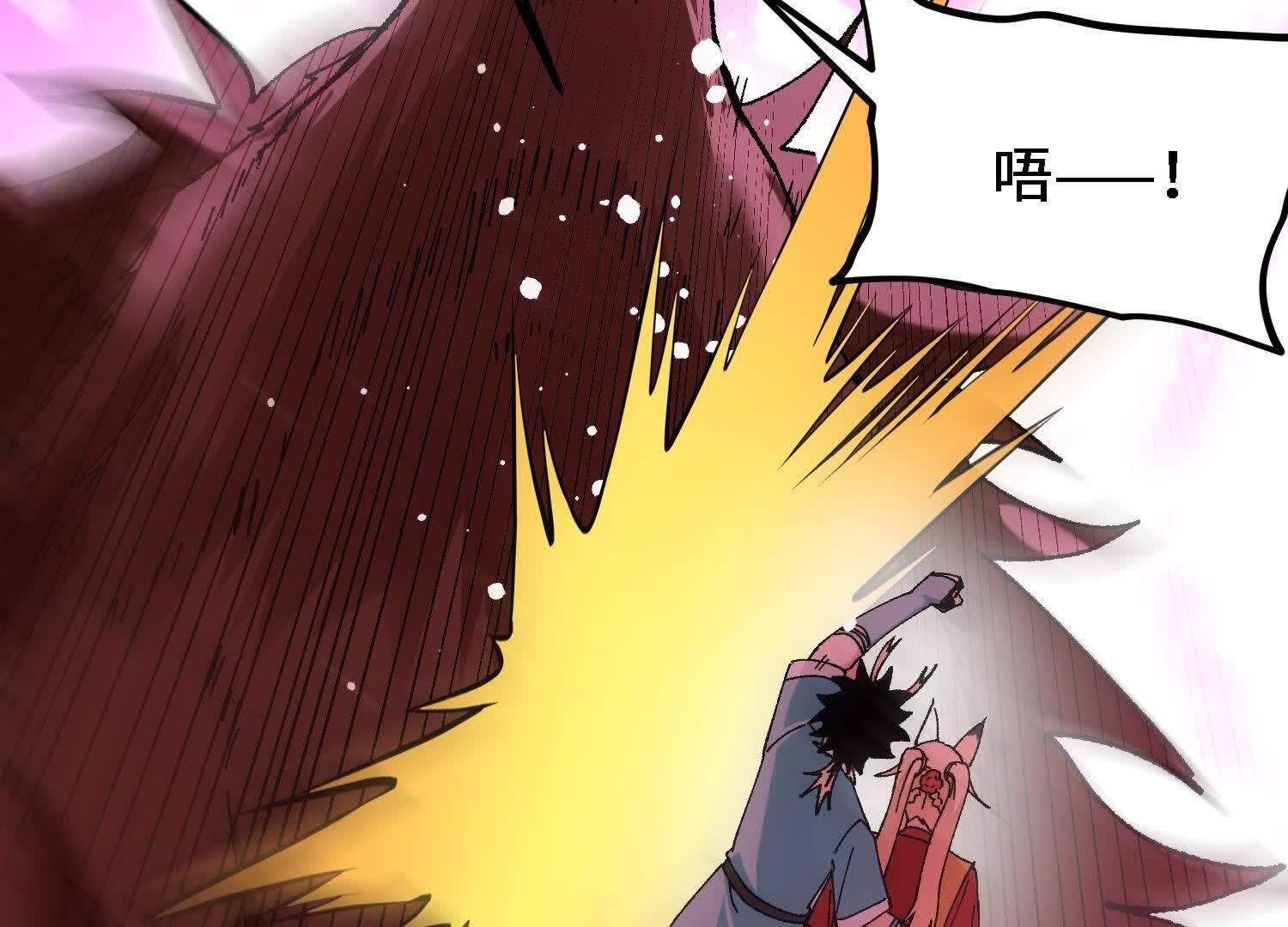 76