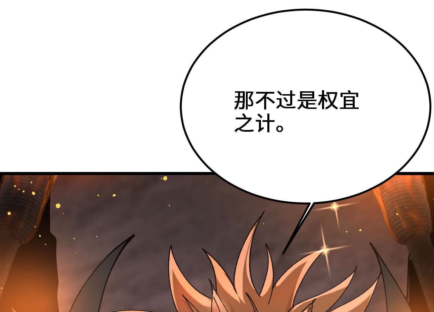 82