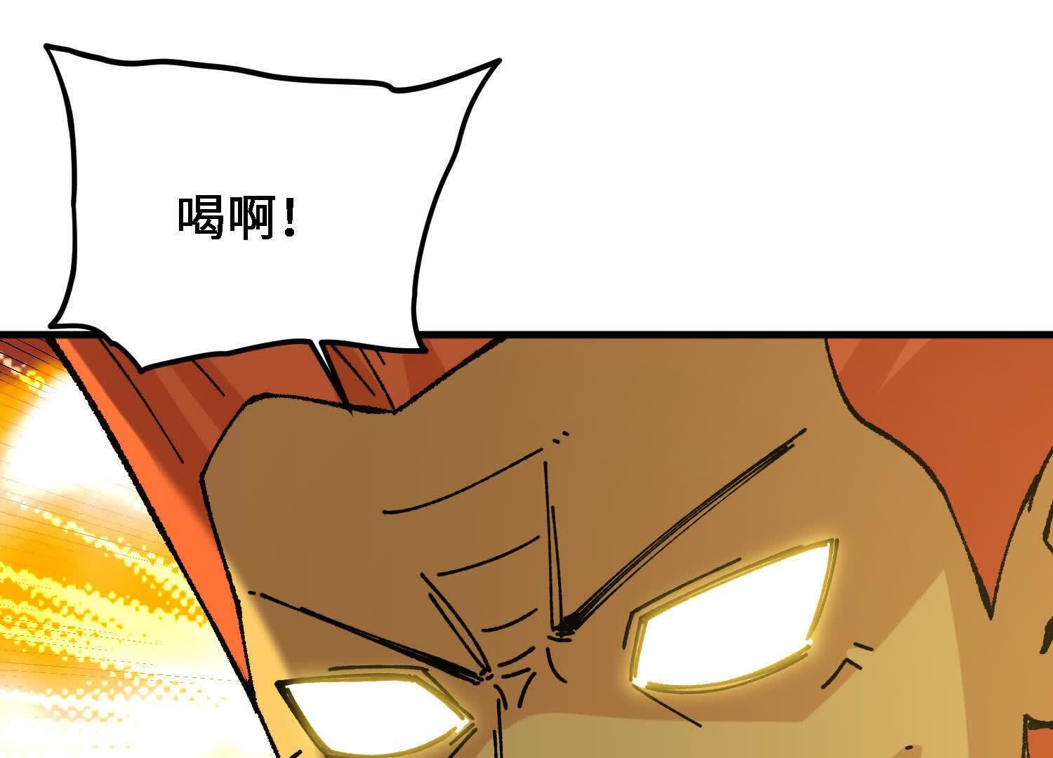 74