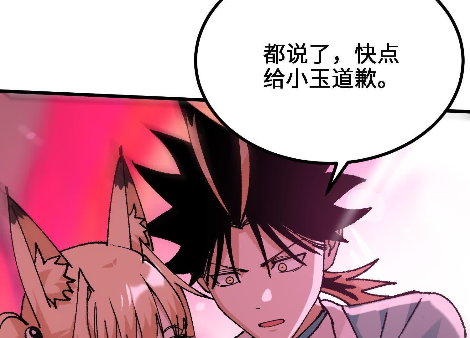 82