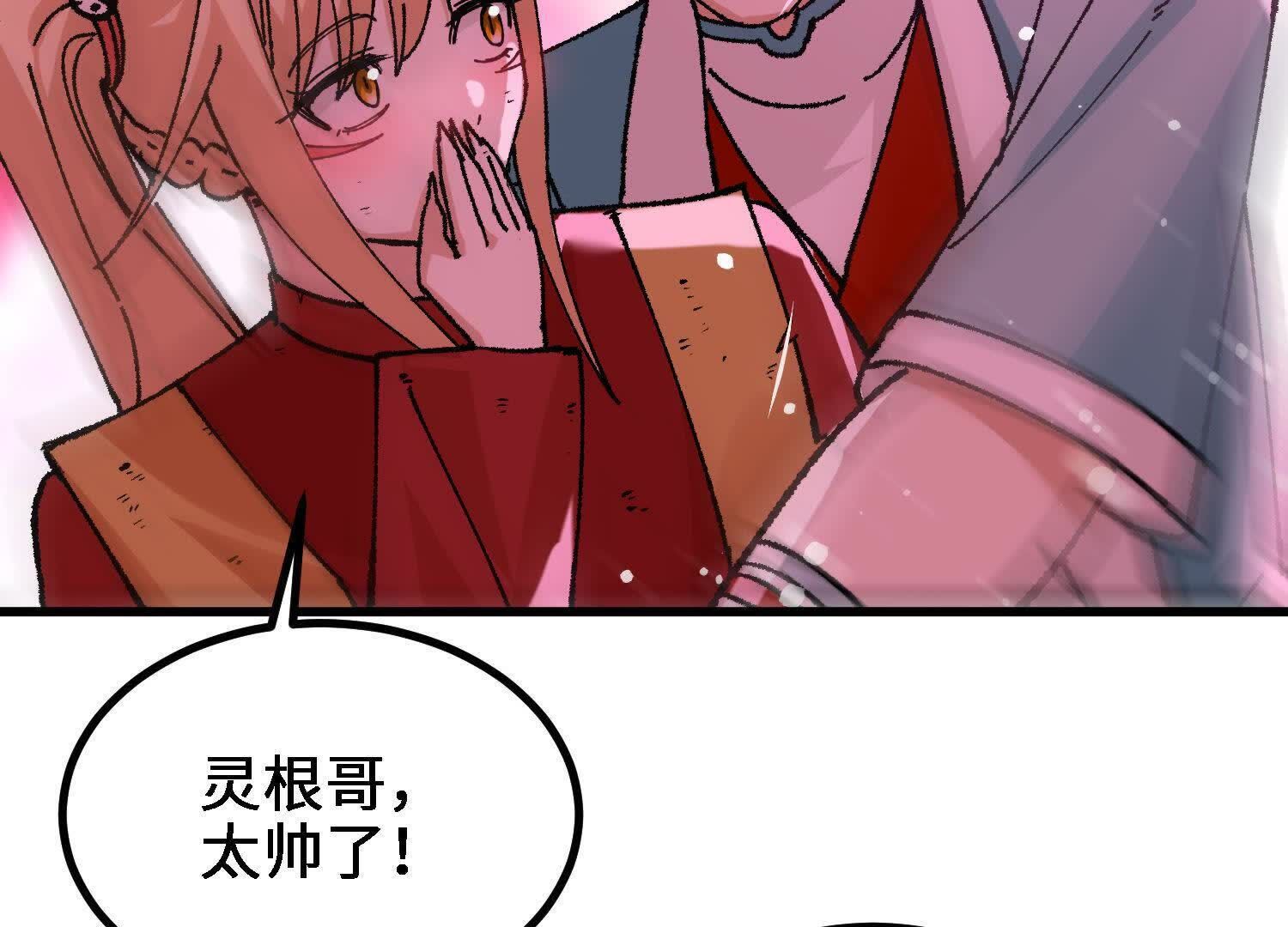 83