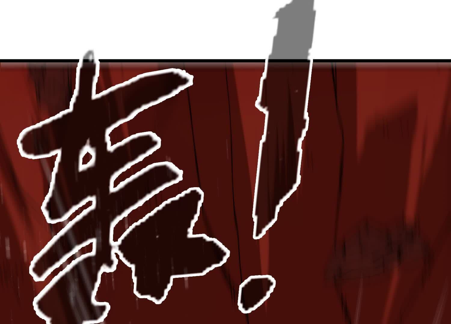 81