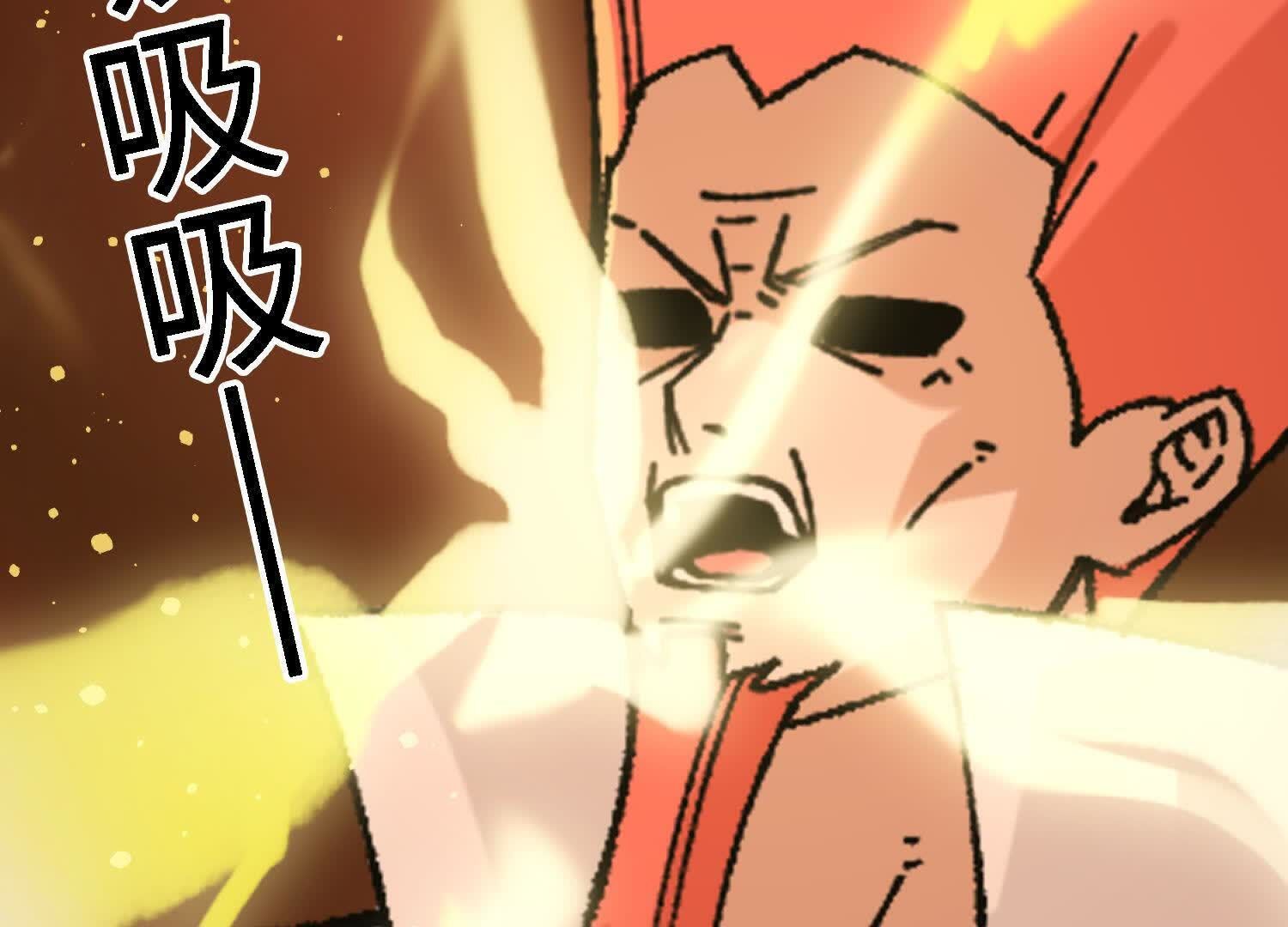 84