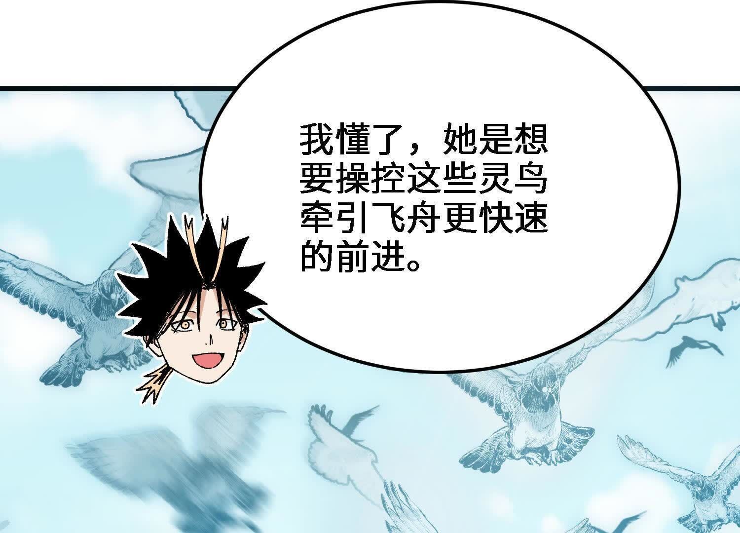 103