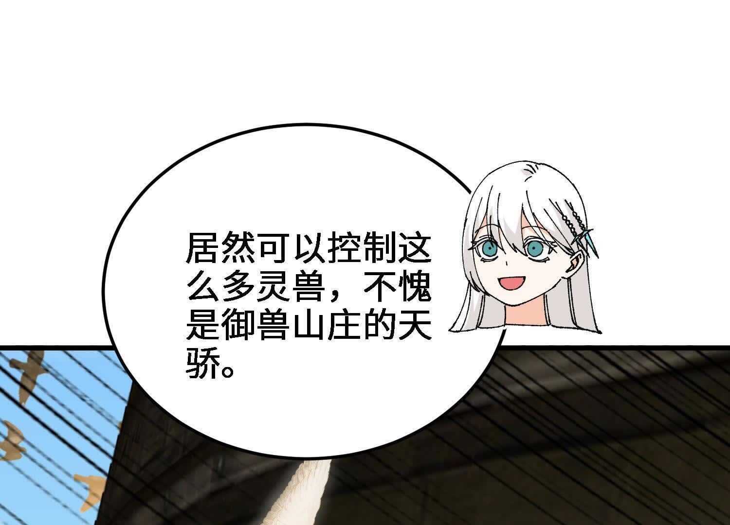105