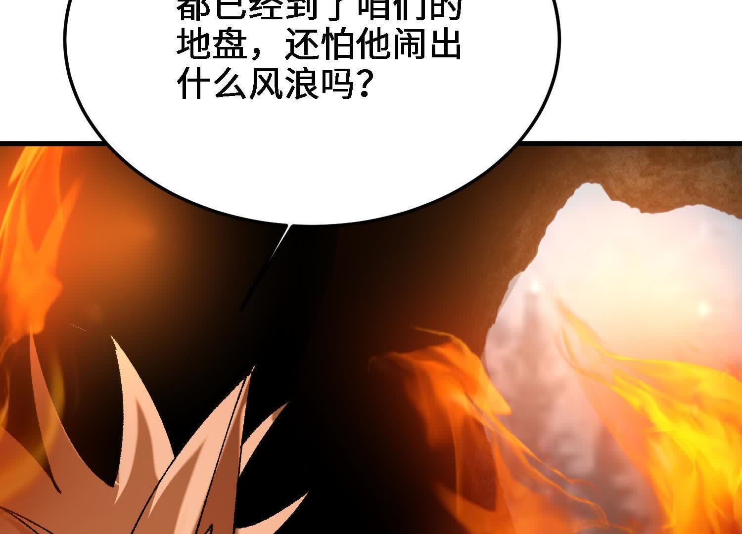 112