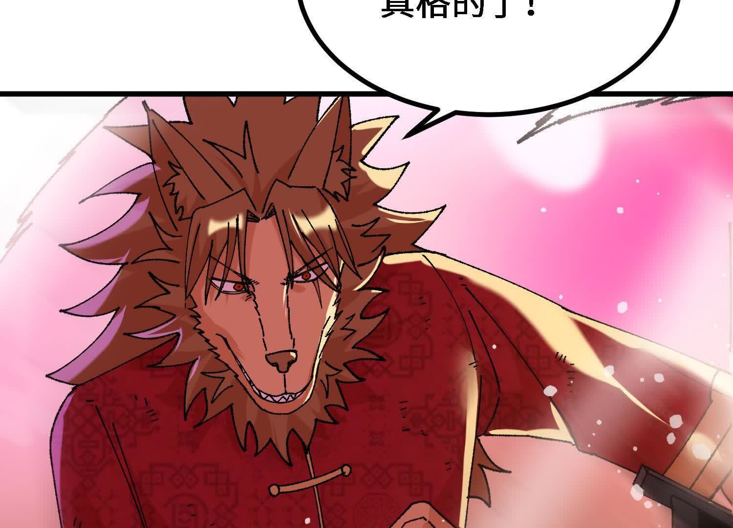 110