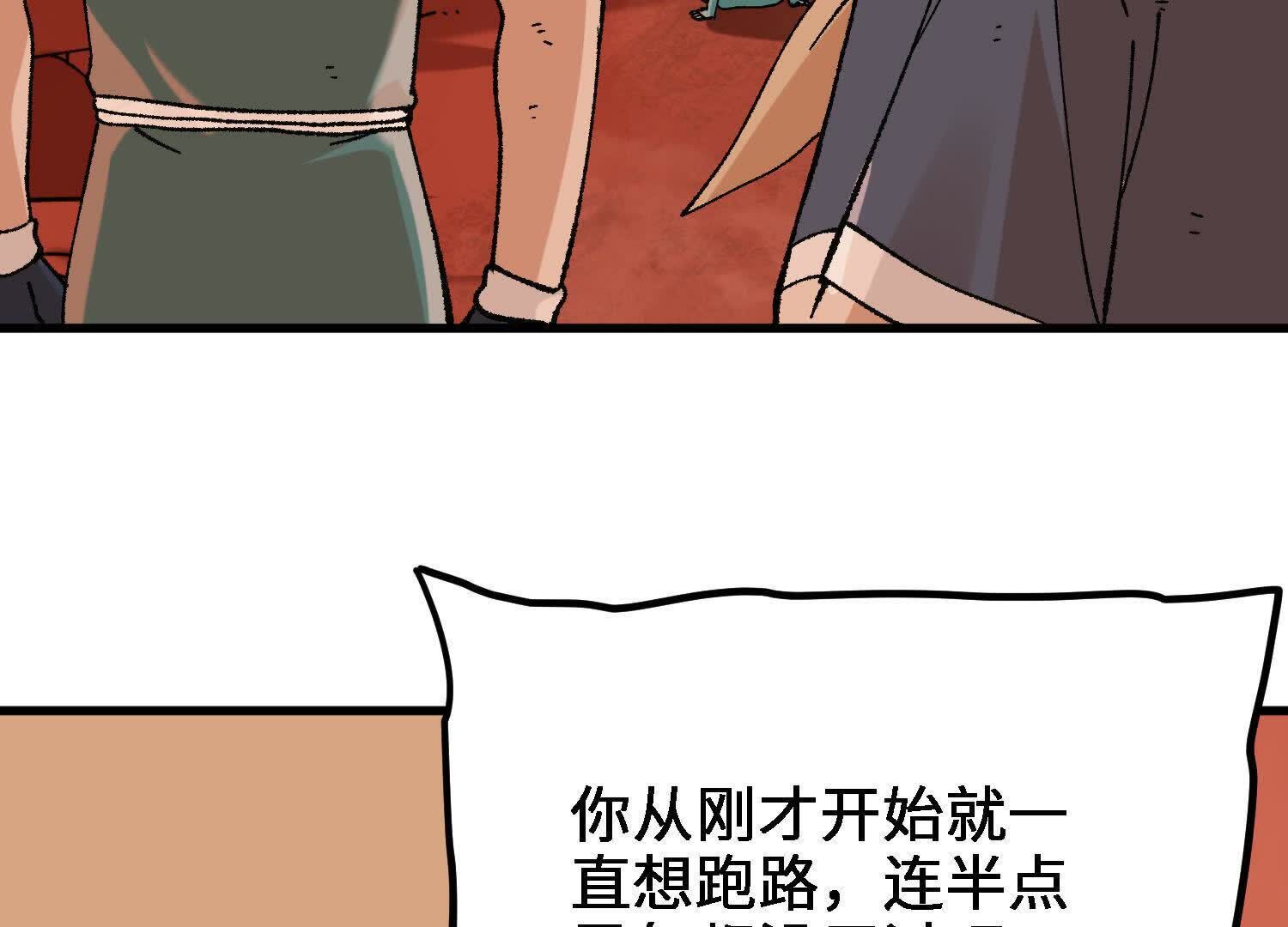 112