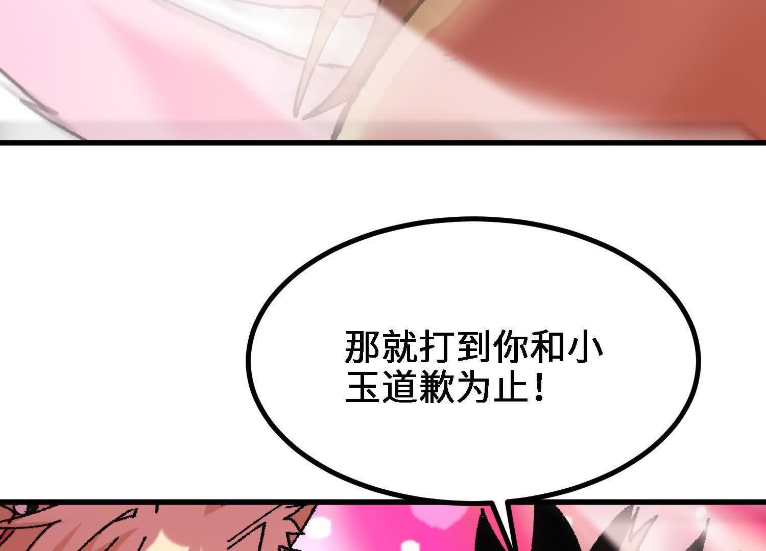 114