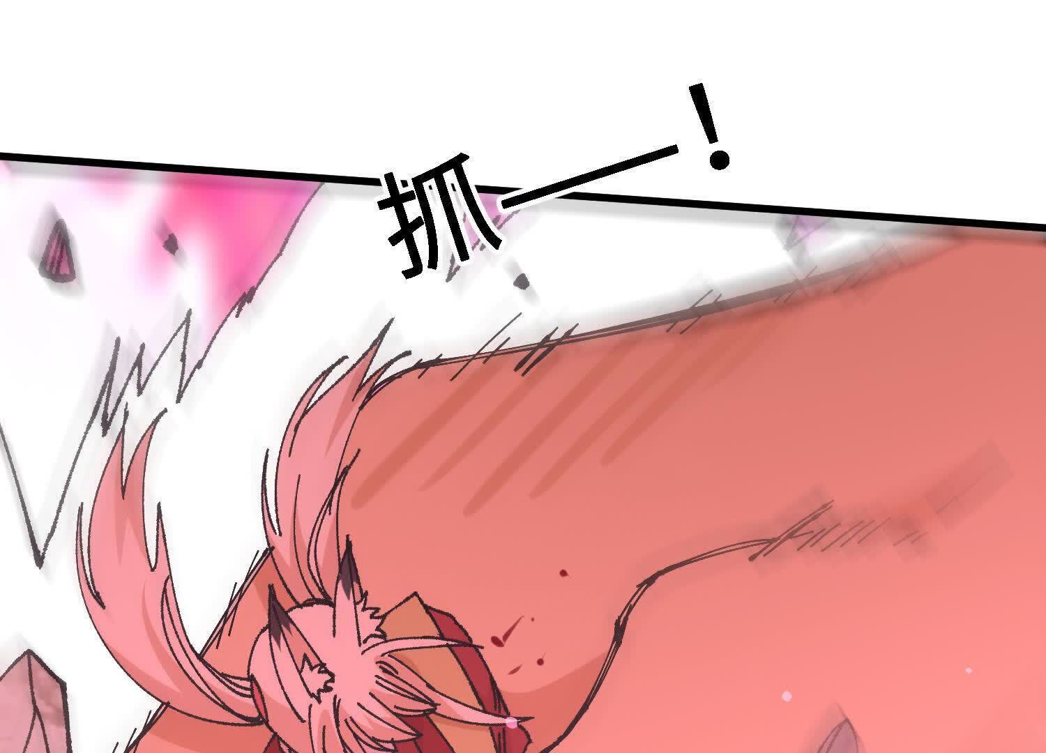 118
