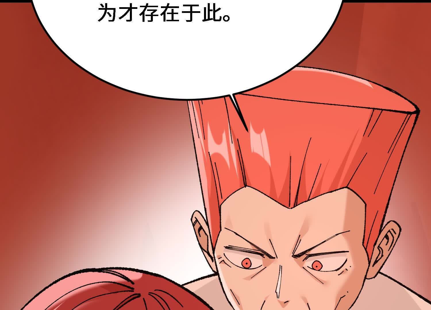 118
