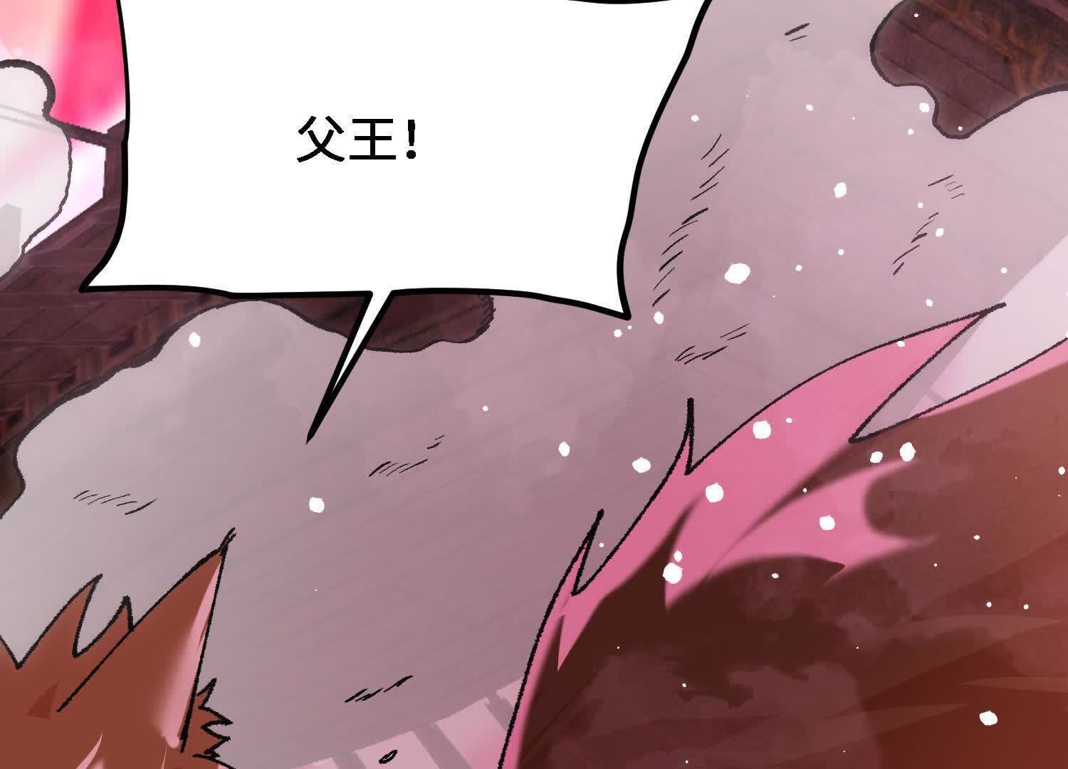 146